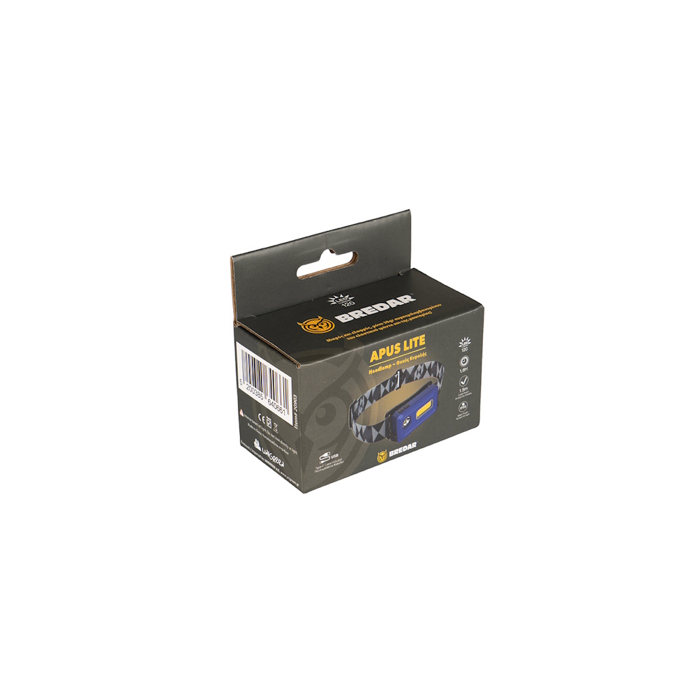 Bredar Apus Lite Φακός Κεφαλής, 120 Lumens